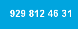 929 812 46 31